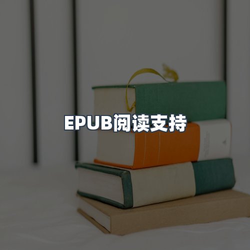 服务优势